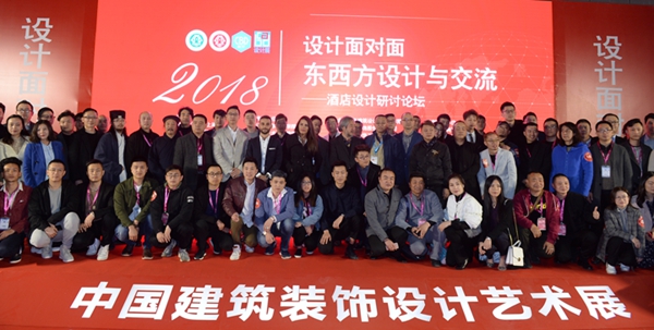 第六届中国装饰设计奖（简称“CBDA设计奖”） 申报通道正式启动