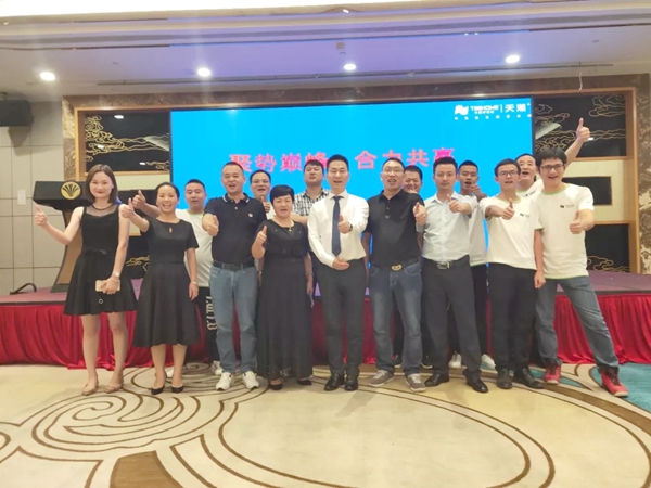 天湘板业：齐聚一堂共商财富，福建招商新品发布会圆满落幕！