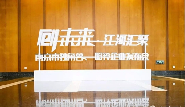 WULIAN成唯一获评2018中国美好生活潜力独角兽的智能家居企业