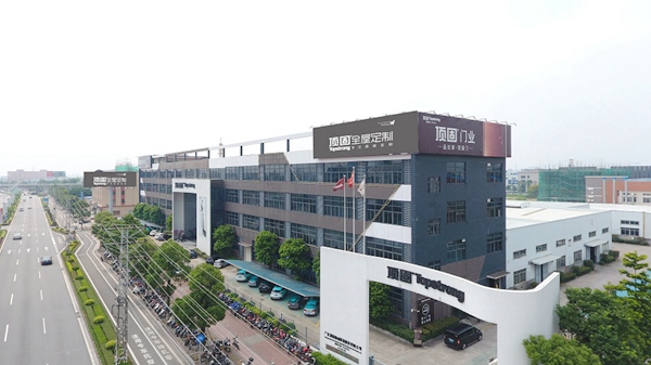 顶固集创：定制家居行业领军者