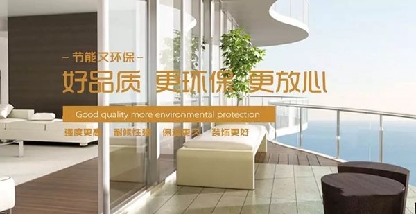 特朗门窗:源于欧洲,让消费者放心的好门窗