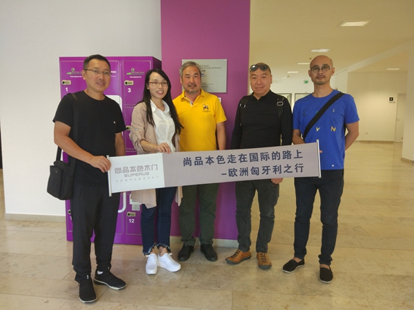 尚品本色&王铁教授欧洲匈牙利一带一路学术交流活动正在进行中