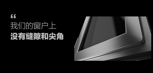 2018良木道R7无缝整焊系统门窗共享创富高峰论坛（广汉站）圆满落幕!