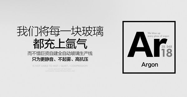 2018良木道R7无缝整焊系统门窗共享创富高峰论坛（广汉站）圆满落幕!