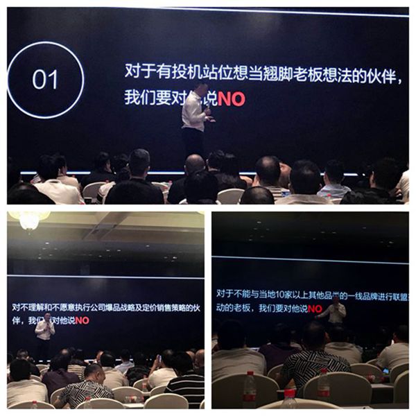 2018良木道R7无缝整焊系统门窗共享创富高峰论坛（广汉站）圆满落幕!
