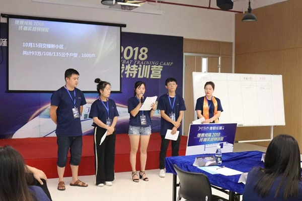 捷顺成隆门窗为期三天的终端实战特训营完美落幕
