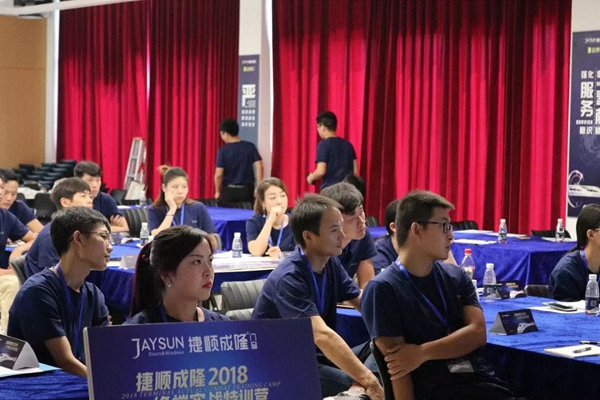 捷顺成隆门窗为期三天的终端实战特训营完美落幕