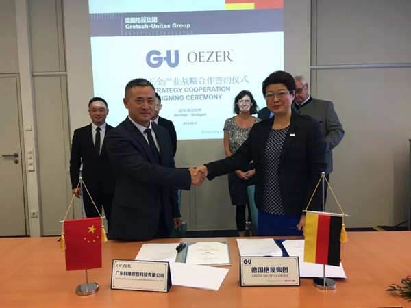 欧哲门窗与跨国五金品牌格屋GU建立战略合作关系！
