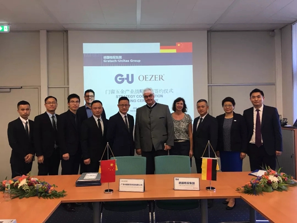 欧哲门窗与跨国五金品牌格屋GU建立战略合作关系！