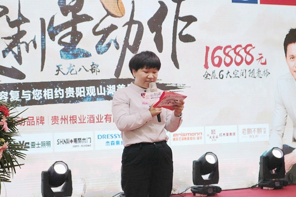 贵阳观山湖美尼美明星大价，燃爆全场全民疯抢！