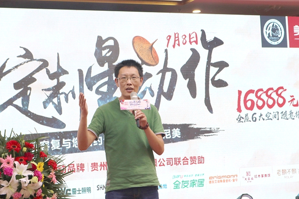 贵阳观山湖美尼美明星大价，燃爆全场全民疯抢！