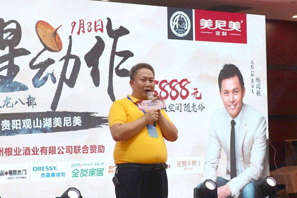 贵阳观山湖美尼美明星大价，燃爆全场全民疯抢！