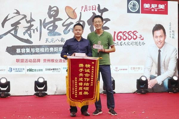 贵阳观山湖美尼美明星大价，燃爆全场全民疯抢！