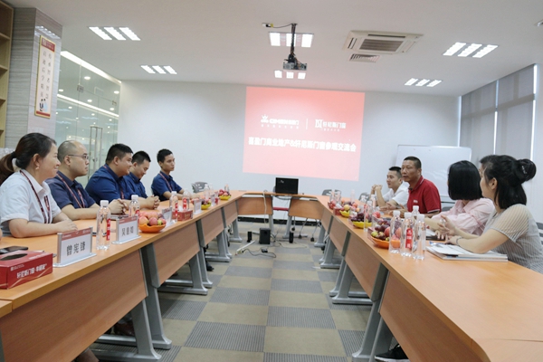 轩尼斯门窗与上海喜盈门集团合作战略交流会