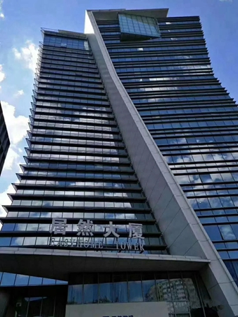 新帝豪门窗董事长钟金福出席第一届居然之家＆门窗企业合作峰会