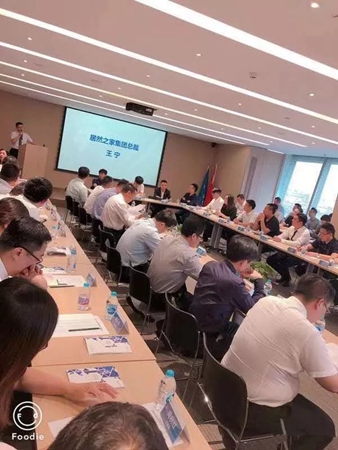 新帝豪门窗董事长钟金福出席第一届居然之家＆门窗企业合作峰会