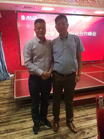 新帝豪门窗董事长钟金福出席第一届居然之家＆门窗企业合作峰会