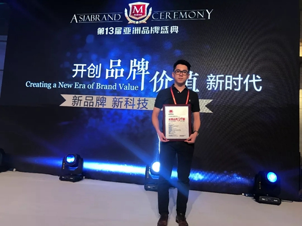 广东伟业集团四度蝉联亚洲品牌500强，位列第301名