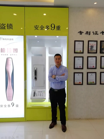 六孚智能锁明星经销商胡林：分享是一种幸福