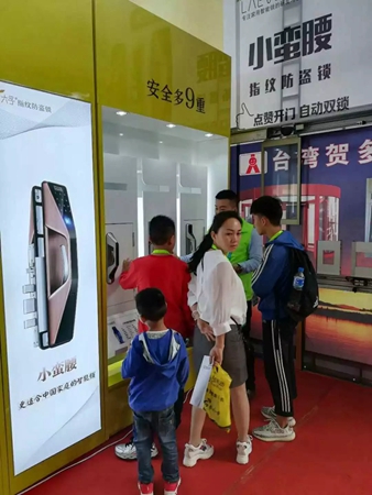六孚智能锁明星经销商胡林：分享是一种幸福