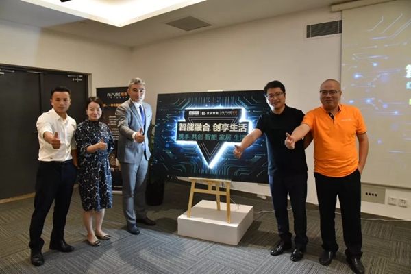 红星美凯龙携手优点科技发力智能家居市场
