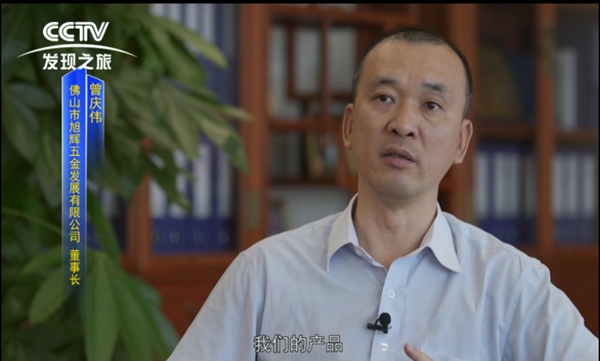 轩尼斯门窗《匠心智造•从家出发》纪录片完美呈现！