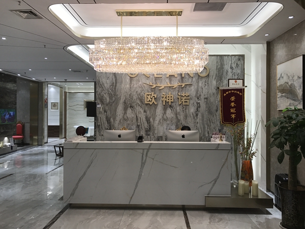 欧神诺陶瓷9.20北方招商：再掀经销商加盟热潮