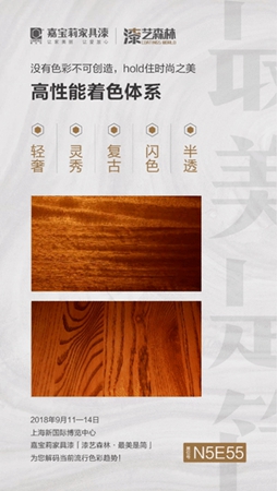 走进漆艺森林的“藏宝阁”——「最美是简」主题展