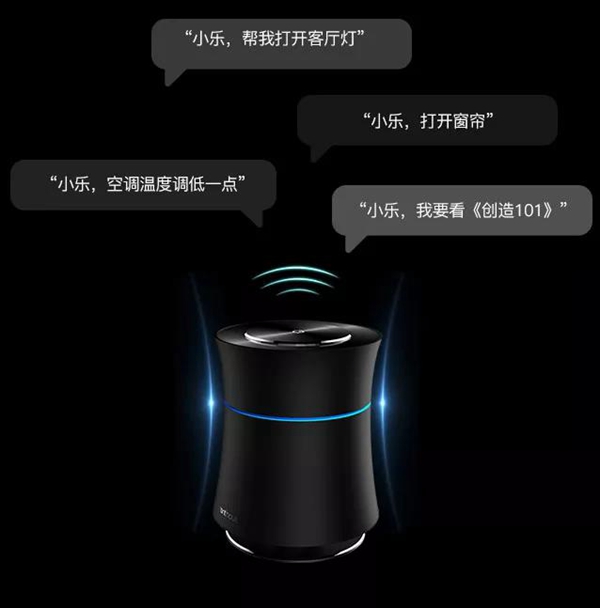 艾特智能家居：小乐语音主机，全语音操控的家庭智慧中心！