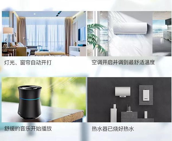 艾特智能家居：小乐语音主机，全语音操控的家庭智慧中心！