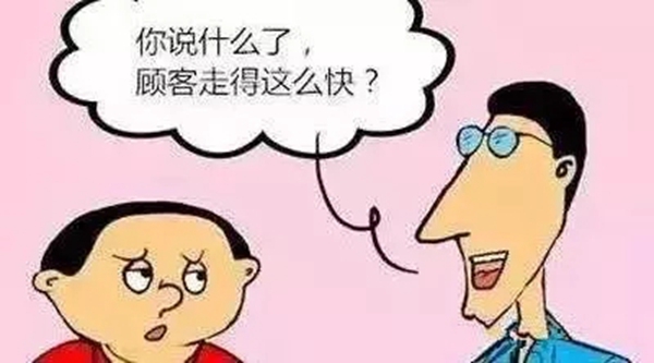 左右经典门窗教你“砍价”小技巧