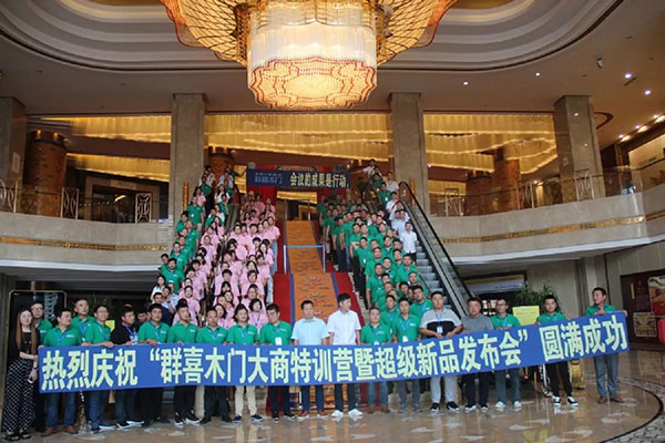 群喜木门超级新品惊艳上线,极简风设计为你而定