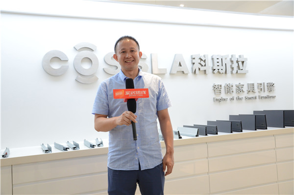 COSSLA科斯拉：智能引擎驱动 守匠心铸品质