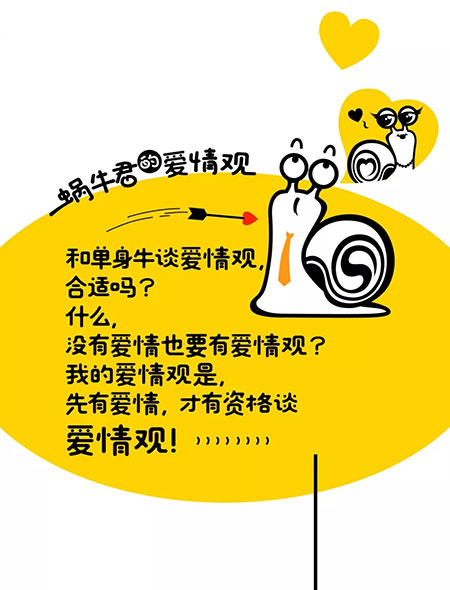 三峰全屋定制“慢点生活”理念形象官【蜗牛君】邀您关注9.20新品发布