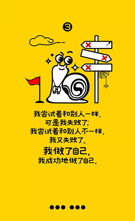 三峰全屋定制“慢点生活”理念形象官【蜗牛君】邀您关注9.20新品发布