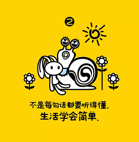 三峰全屋定制“慢点生活”理念形象官【蜗牛君】邀您关注9.20新品发布