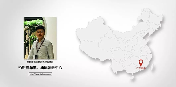 栢斯格整体定制褚总：懂得求变，善于“借力”才能闯出一片新蓝海