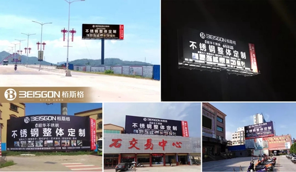 栢斯格整体定制褚总：懂得求变，善于“借力”才能闯出一片新蓝海