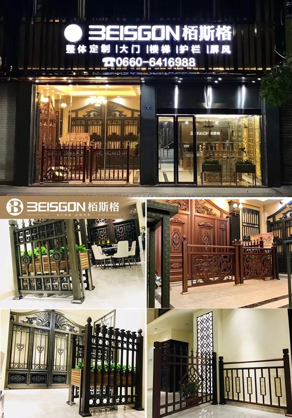 栢斯格整体定制褚总：懂得求变，善于“借力”才能闯出一片新蓝海