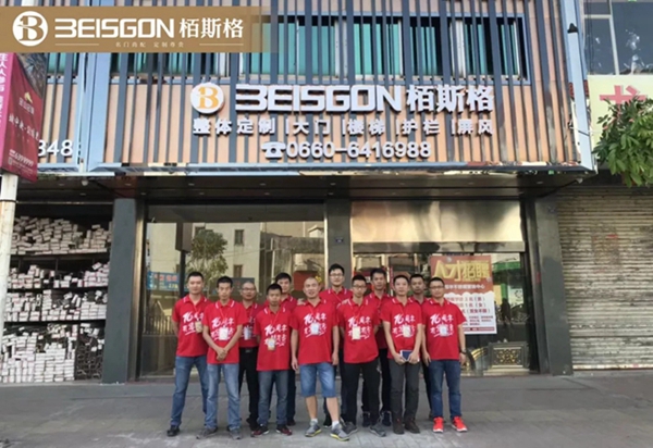 栢斯格整体定制褚总：懂得求变，善于“借力”才能闯出一片新蓝海