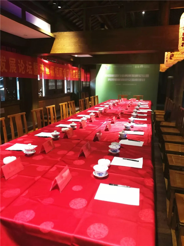 2018中国家居行业两岸发展论坛暨两岸橱柜商会圆满举行