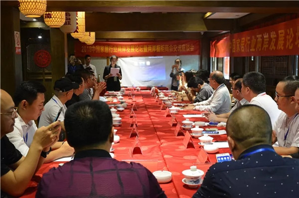 2018中国家居行业两岸发展论坛暨两岸橱柜商会圆满举行