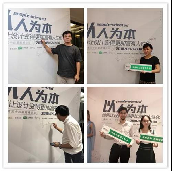 艾厨健康厨房＆聚设汇联袂举办设计师沙龙活动 取得圆满成功