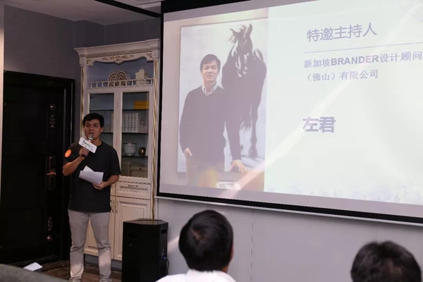 艾厨健康厨房＆聚设汇联袂举办设计师沙龙活动 取得圆满成功