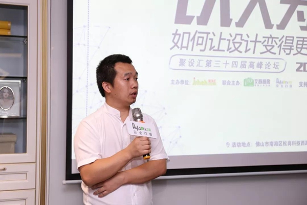 艾厨健康厨房＆聚设汇联袂举办设计师沙龙活动 取得圆满成功