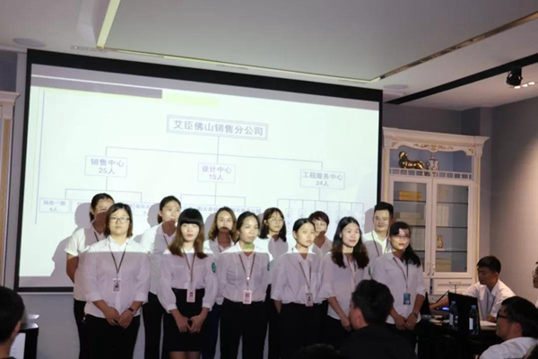 艾厨健康厨房＆聚设汇联袂举办设计师沙龙活动 取得圆满成功