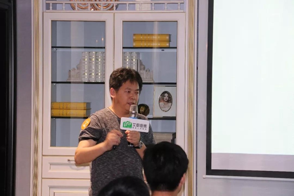 艾厨健康厨房＆聚设汇联袂举办设计师沙龙活动 取得圆满成功