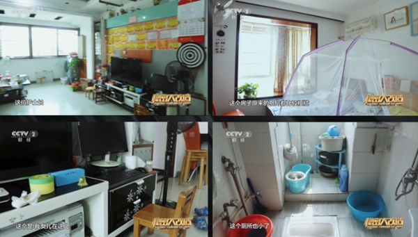 空间源于设计|尚品本色携手《秘密大改造》为最美护士打造温暖新居！