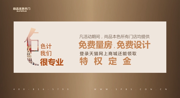 空间源于设计|尚品本色携手《秘密大改造》为最美护士打造温暖新居！