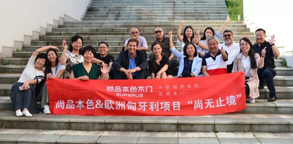 大国尚品开启：门外欧洲门里家